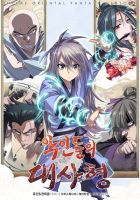 The Villains' Senior Brother - Manhwa, Action, Historical, Martial Arts, Shounen